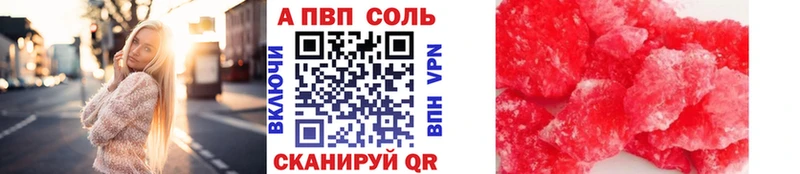 Купить закладку Белёв Галлюциногенные грибы Меф Гашиш A-PVP