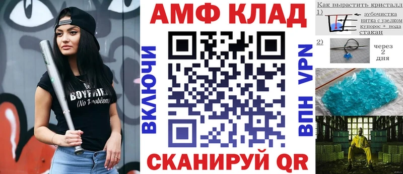 ОМГ ОМГ вход  как найти наркотики  Белёв  АМФ 97% 