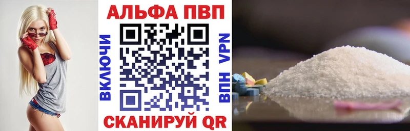 Alpha-PVP крисы CK  Белёв 