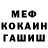 Канабис Bruce Banner MrMikey13