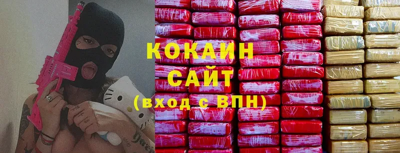 COCAIN 99%  Белёв 