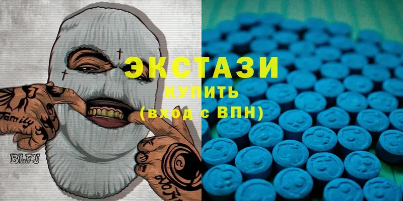 ЭКСТАЗИ MDMA  Белёв 