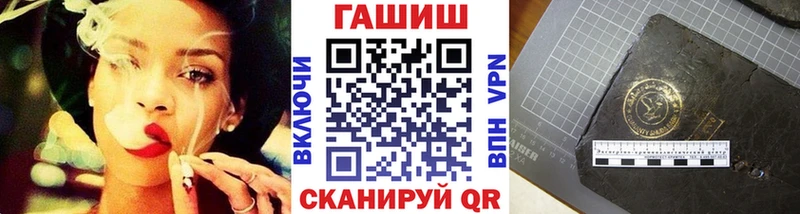 ГАШ хэш  mega ссылки  Белёв 