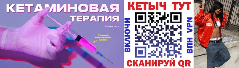 площадка официальный сайт  Белёв  КЕТАМИН VHQ  blacksprut ССЫЛКА 
