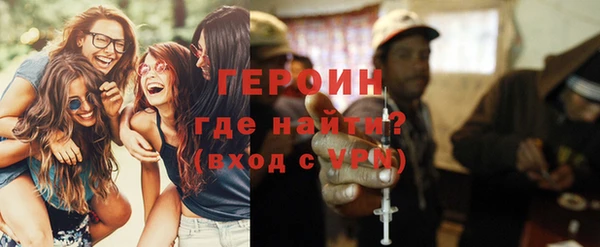 MDMA Premium VHQ Протвино