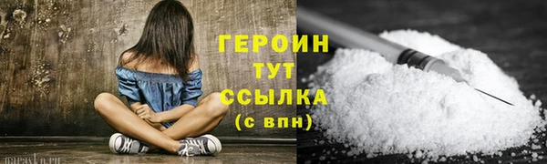 MDMA Premium VHQ Протвино