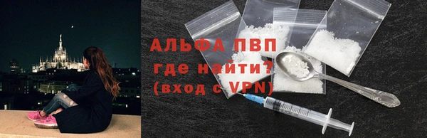 MDMA Premium VHQ Протвино