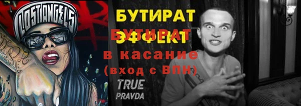 MDMA Premium VHQ Протвино