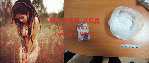 трава Приозерск