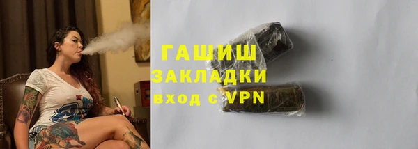 бошки Гвардейск