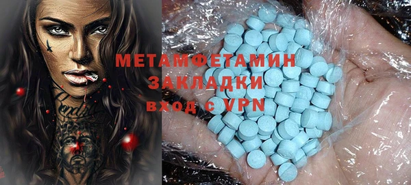 трава Приозерск