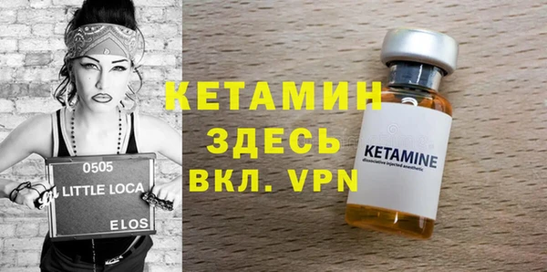MDMA Premium VHQ Протвино