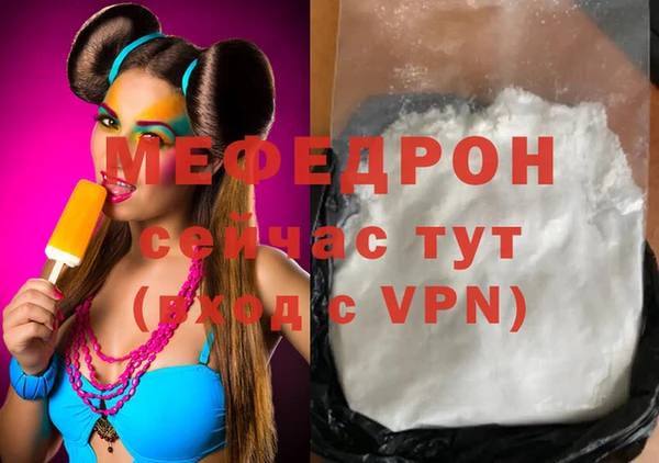 MDMA Premium VHQ Протвино