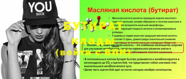 наркотики Пролетарск