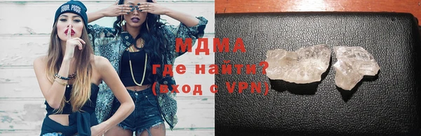 меф Гатчина