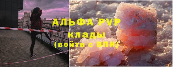 трава Приозерск