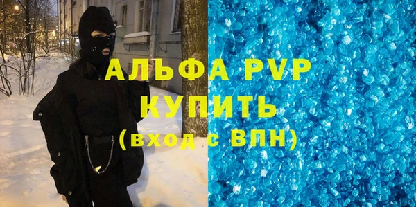 трава Приозерск