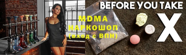 наркотики Пролетарск