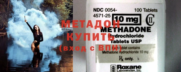 MDMA Premium VHQ Протвино