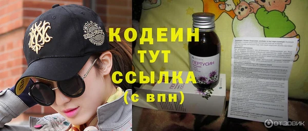 трава Приозерск