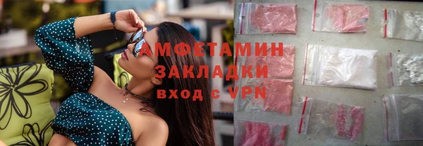 MDMA Premium VHQ Протвино