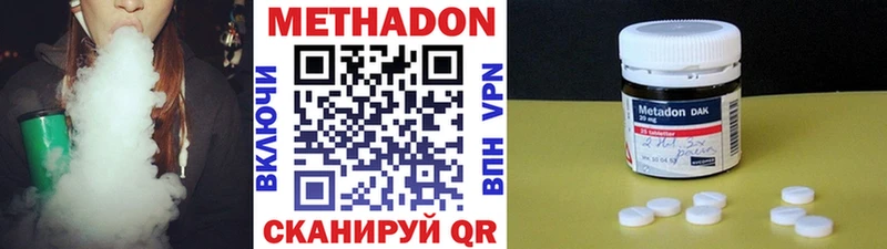 KRAKEN зеркало  Белёв  МЕТАДОН мёд  дарнет шоп 
