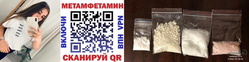 Метамфетамин пудра darknet официальный сайт Белёв