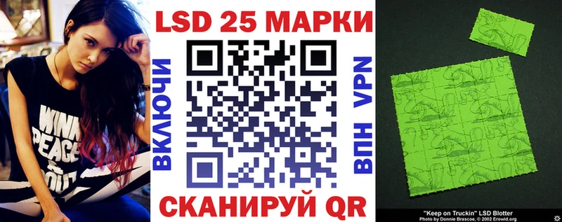 Марки 25I-NBOMe 1500мкг  OMG онион  Белёв 