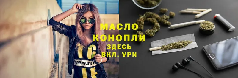 ТГК Wax  купить закладку  Белёв 